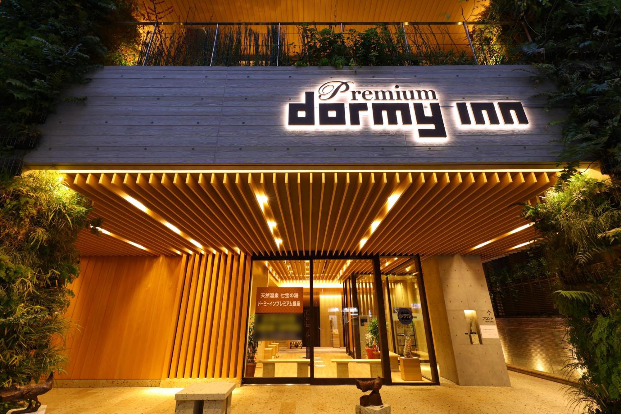 Dormy Premium Ginza Tóquio
